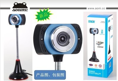 奧尼百腦通正影HD720P攝像頭 免驅(qū)夜視，臺式機(jī)與筆記本的便捷之選